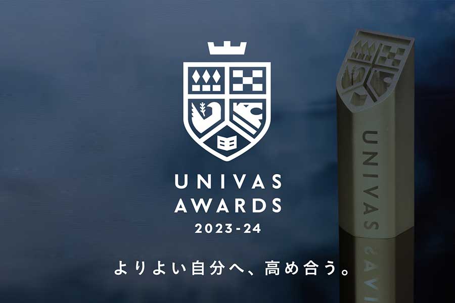  大学スポーツの年間表彰式「UNIVAS AWARDS 2023-24」が3月11日に開催される【写真：大学スポーツ協会提供】