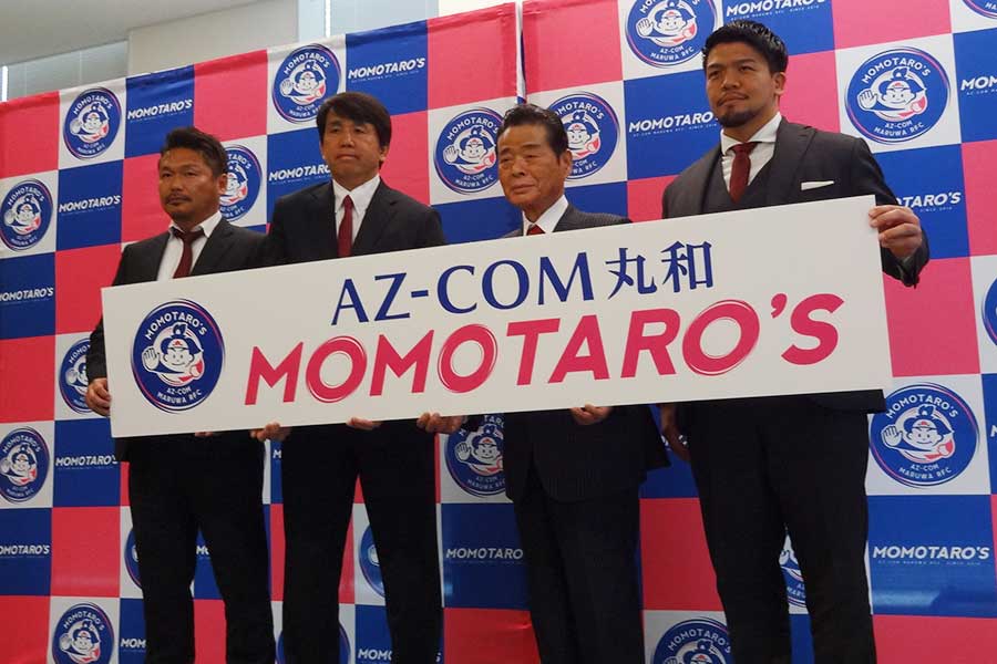 「AZ-COM丸和MOMOTARO’S」の（左から）伊藤HC、細谷GM、和佐見社長、木津プレーイングコーチ【写真：吉田宏】