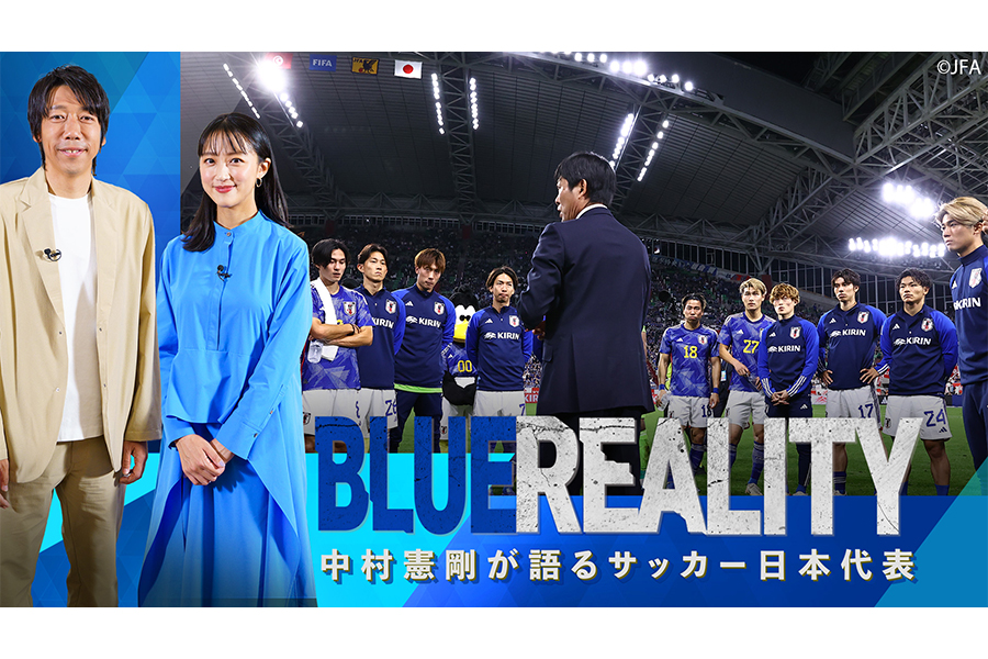 新たなプロジェクト「BLUE WINNER PROJECT」が発足【写真：Abema提供】
