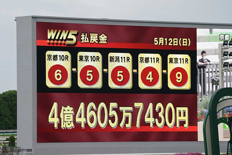 WIN5の配当は4億4605万7430円となった【写真：産経新聞社】