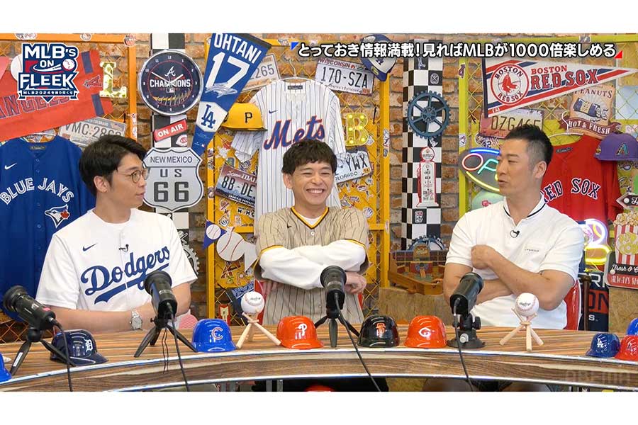 MCを務めるさや香の2人がゲストとMLBの見どころをお届けする【写真：（C）AbemaTV, Inc.】