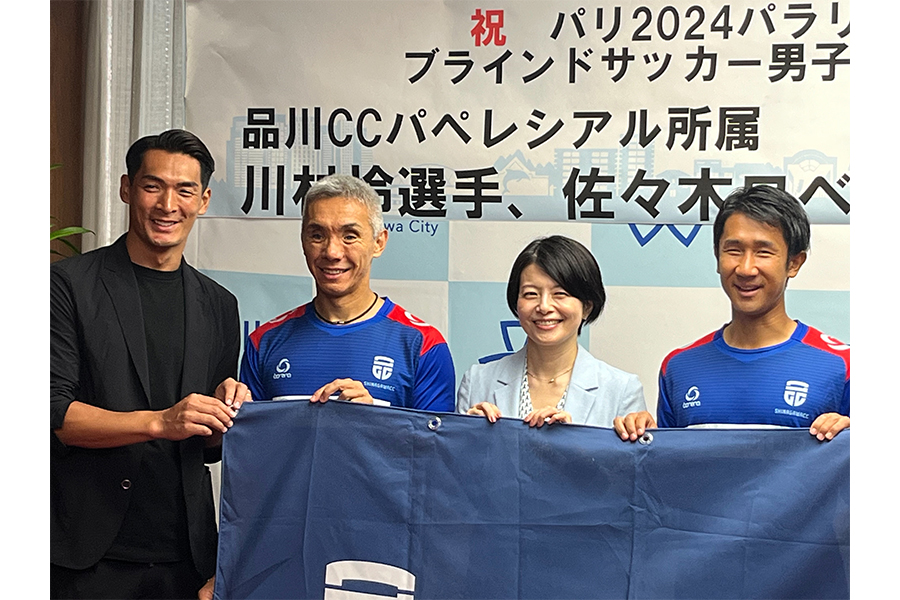 サッカー元日本代表の槙野智章氏、佐々木ロベルト泉、森澤恭子品川区長、川村怜（左から）【写真：編集部】