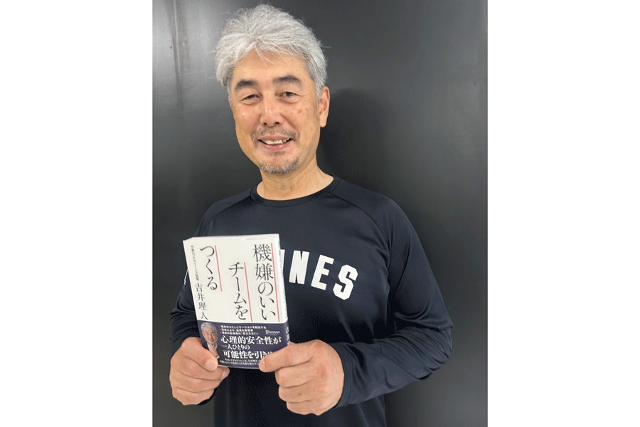 著書「機嫌のいいチームをつくる」を手にしたロッテ吉井監督【写真：球団提供】