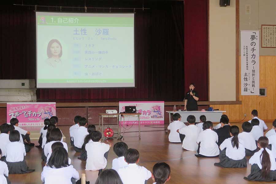 今は子供たち向けに講演会などの活動も行っている【写真：本人提供】