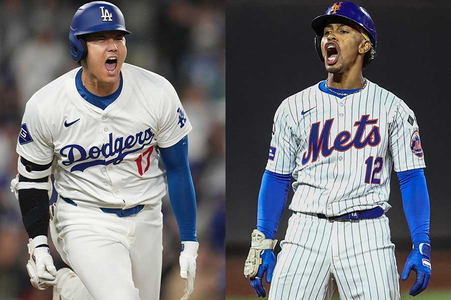 ドジャースの大谷翔平（左）とメッツのフランシスコ・リンドーア（右）【写真：ロイター】