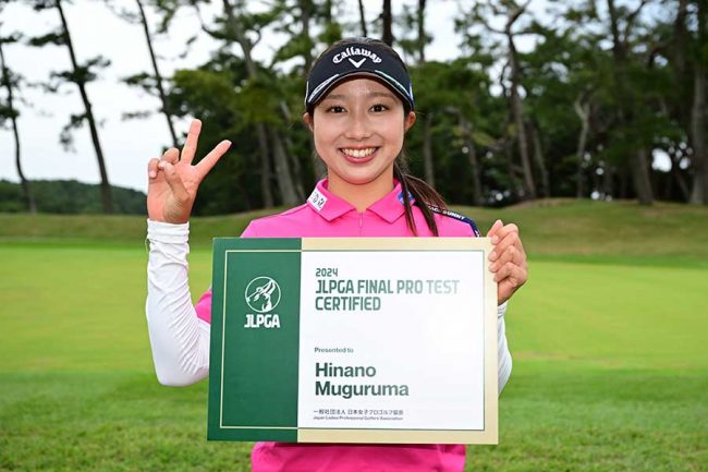 極限状態プロテストで謝罪「取材対応できず…」 5度目で涙の合格、22歳