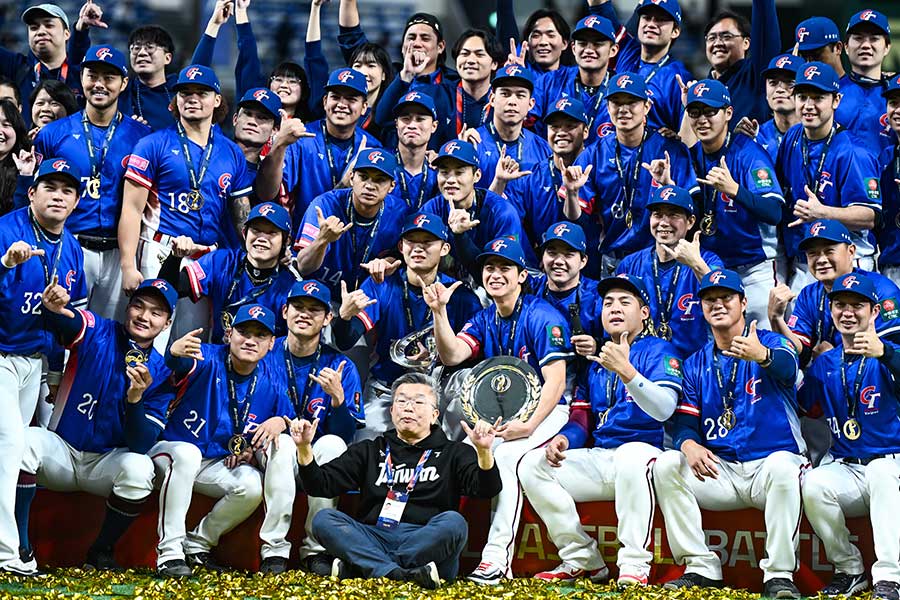 プレミア12で優勝した台湾代表【写真：中戸川知世】