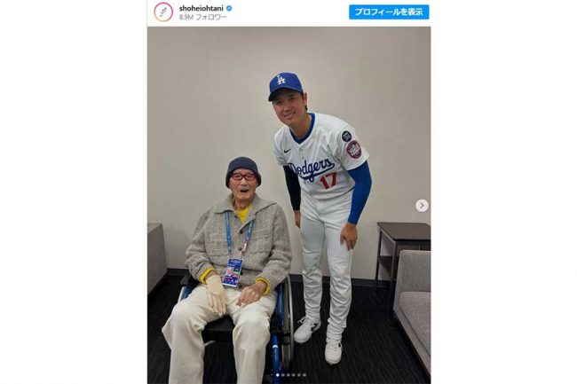 大谷翔平、突然の長嶋茂雄氏との2ショット公開にファン感涙 CM共演話題