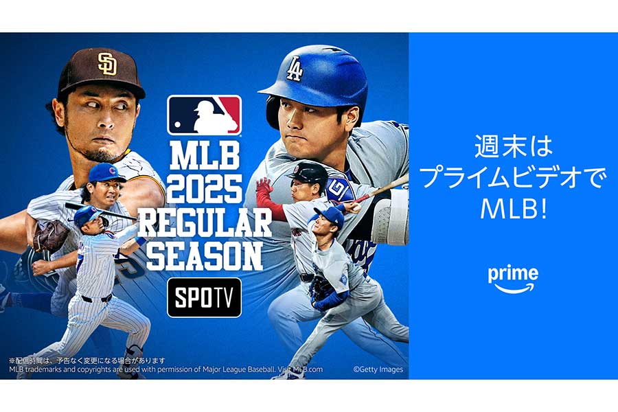 Prime Videoが開幕シリーズを視聴した日本在住の男女1200人にインターネット調査