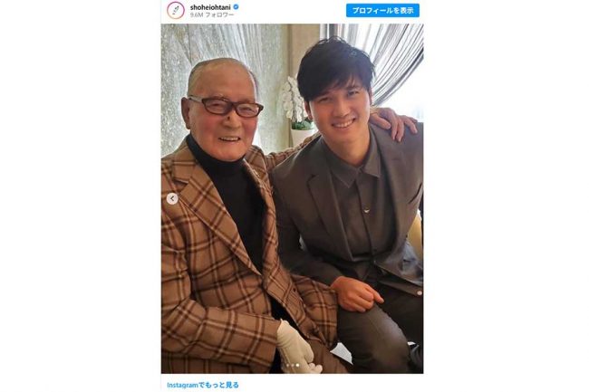 大谷翔平、長嶋茂雄氏を悼む「心よりご冥福をお祈りいたします」 SNSに