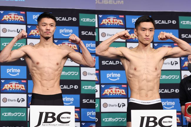 中谷潤人、西田凌佑が前日計量パス！ 統一戦が成立、那須川天心は計量