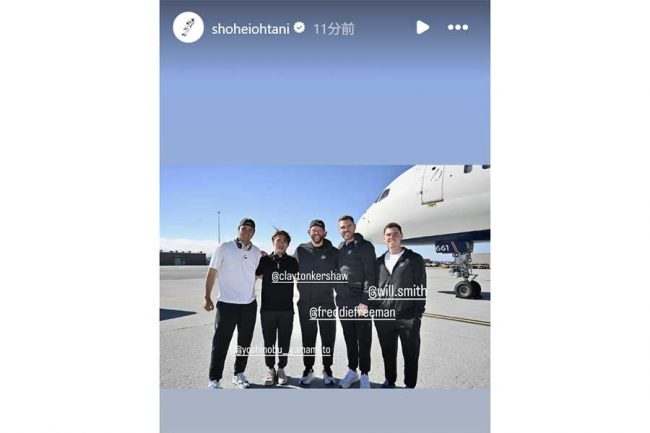 大谷翔平、オールスター前に飛行場で集合写真 山本由伸らド軍5人衆と肩