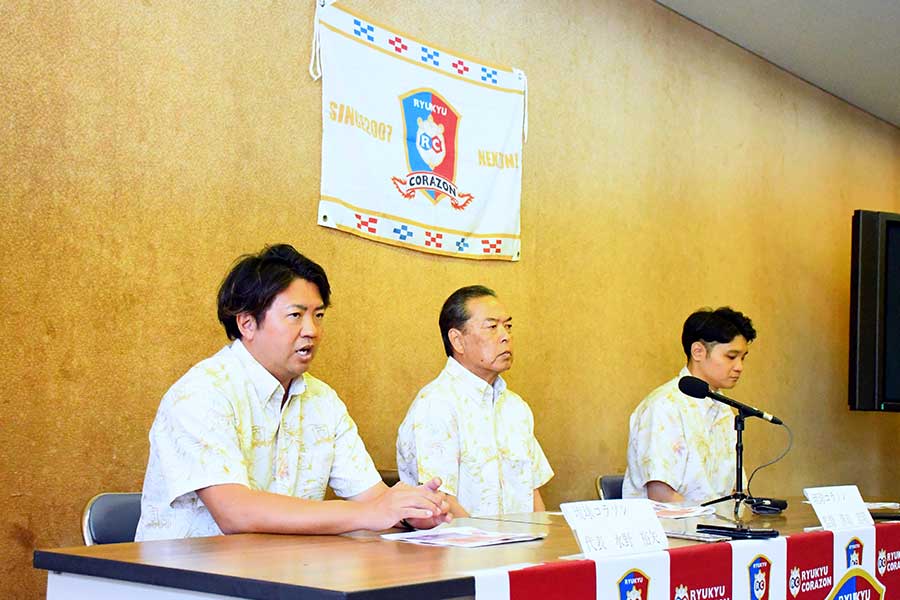 黒島氏を新監督に招聘した理由などを語る水野代表（左から1人目）【写真：長嶺真輝】