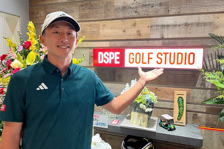 DSPE GOLF STUDIOのアドバイザーを務める岩崎亜久竜【写真：編集部】