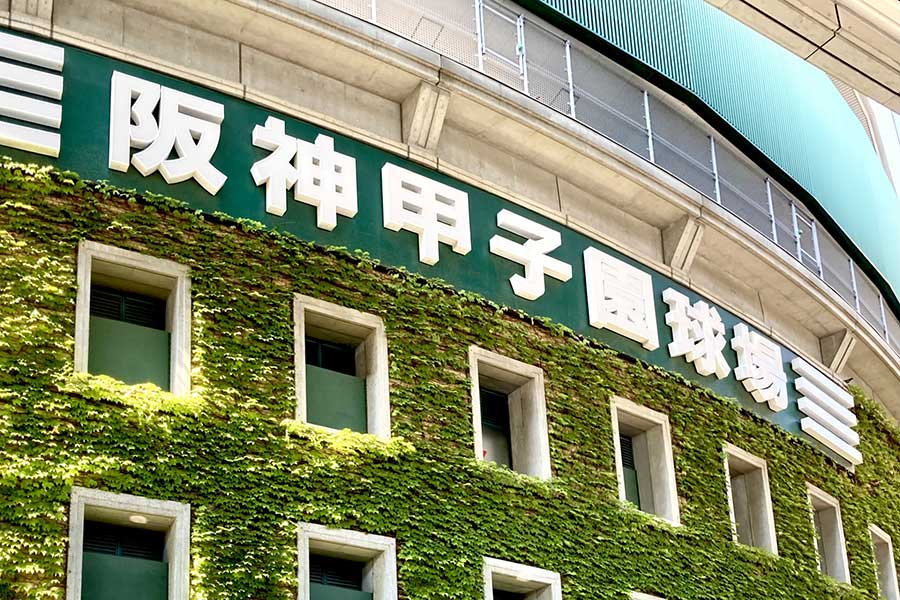 第107回全国選手権大会のある1ブロックに注目が集まっている【写真：写真AC】