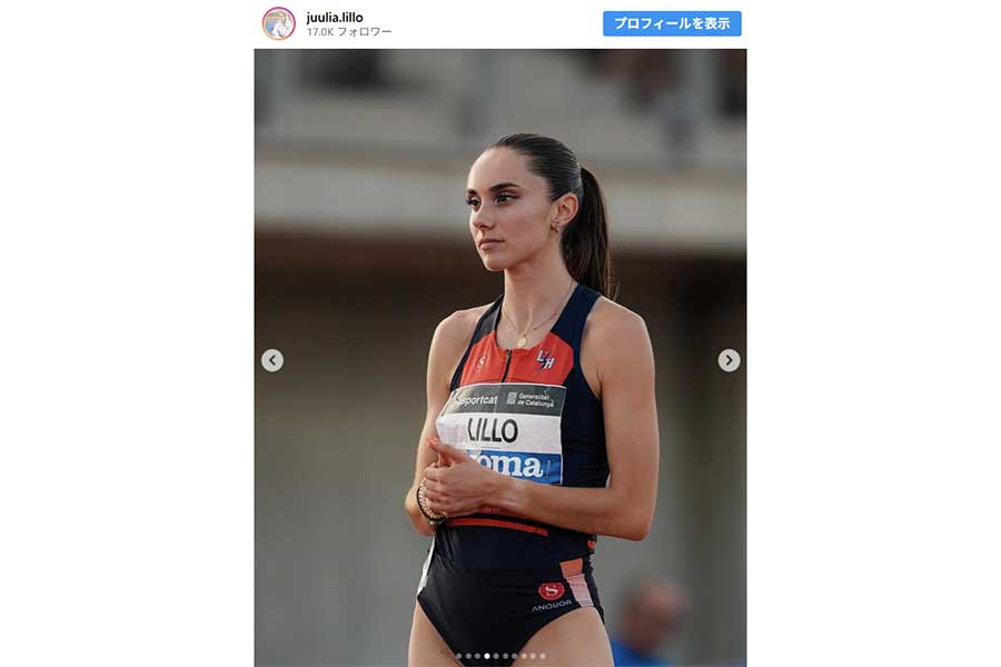 スペインのジュリア・リロ（画像は自身のインスタグラムのスクリーンショット）