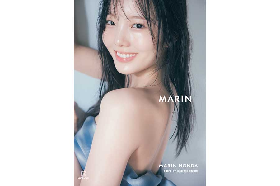 本田真凜さんの1st写真集「MARIN」の先行カット第5弾が公開された【写真：株式会社講談社】