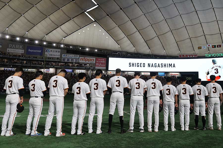 「長嶋茂雄終身名誉監督追悼試合」で背番号3のユニホームを着用する巨人の選手たち【写真：産経新聞社】