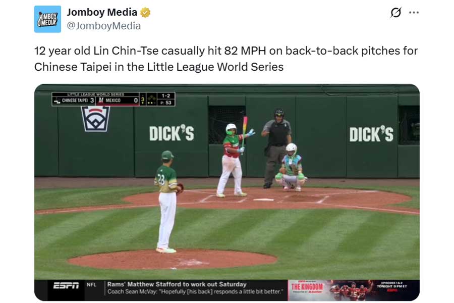 剛速球を見せた12歳のリン・チンツェ（画像は米メディア「ジョムボーイ・メディア」公式Xのスクリーンショット）