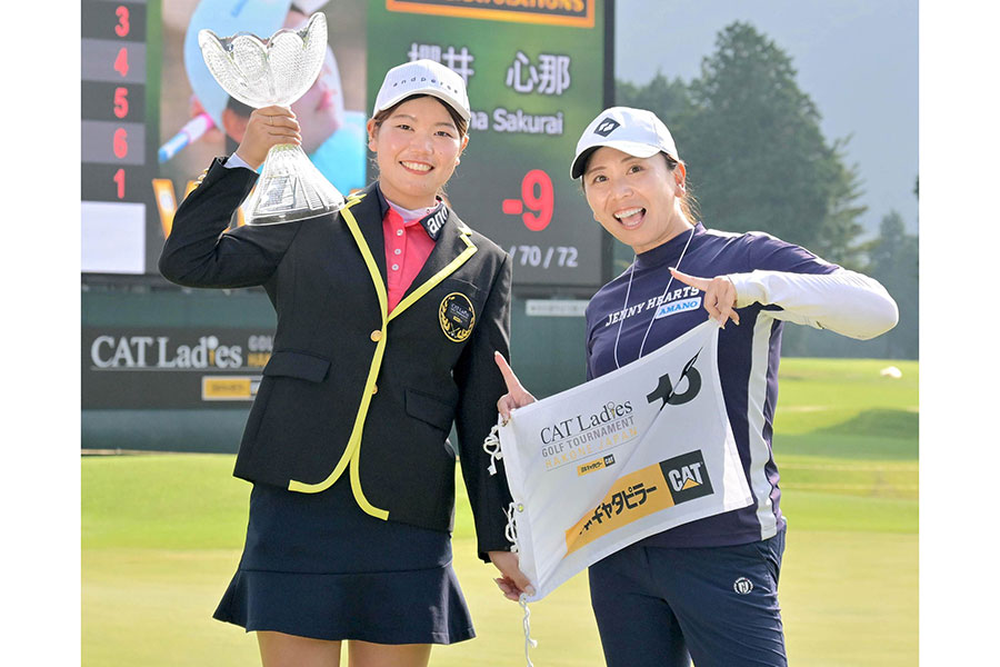 通算5勝目を挙げた櫻井心那（左）とキャディーとして支えた吉田弓美子【写真：スポーツ報知/アフロ】
