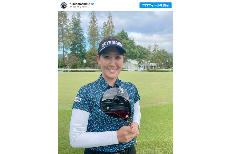 福田真未（画像はインスタグラムのスクリーンショット）