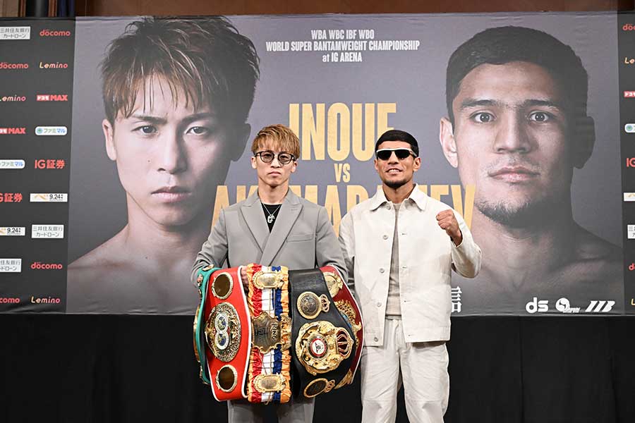 会見に出席した井上尚弥（左）とムロジョン・アフマダリエフ【写真：徳原隆元】