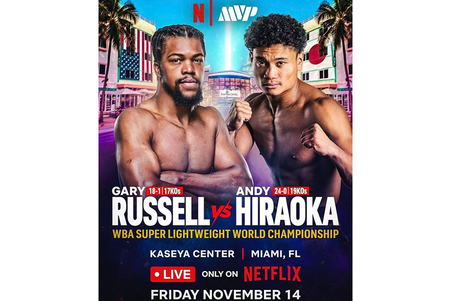 WBA世界スーパーライト級タイトルマッチで対戦するゲーリー・ラッセル(左)と平岡アンディ【写真:大橋ジム提供】