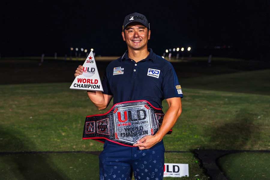 世界王者のベルトと盾を手に誇らし気な三隅直人【写真：本人提供】