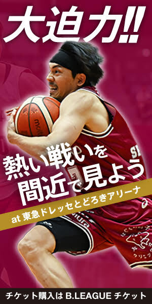 川崎ブレイブサンダース