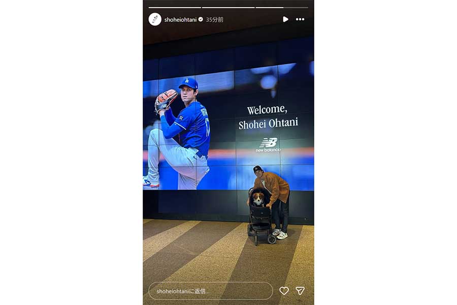 大谷翔平と愛犬デコピン（画像は大谷翔平のインスタグラムのスクリーンショット）