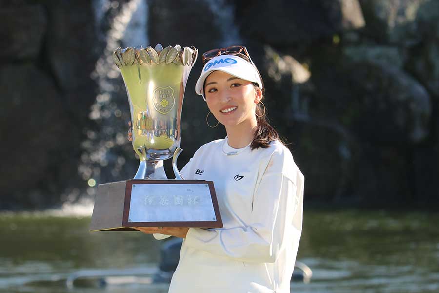 伊藤園レディスで優勝し、トロフィーを手に笑顔を見せた脇元華【写真：柳田通斉】