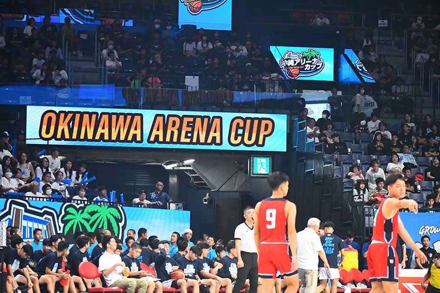 沖縄バスケ界の風物詩として定着してきた「沖縄アリーナカップ」【写真:長嶺真輝】