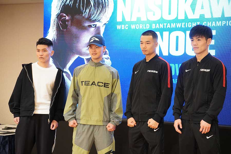 会見に出席した左から坪井智也、那須川天心、増田陸、中野幹士【写真:澤田直人】