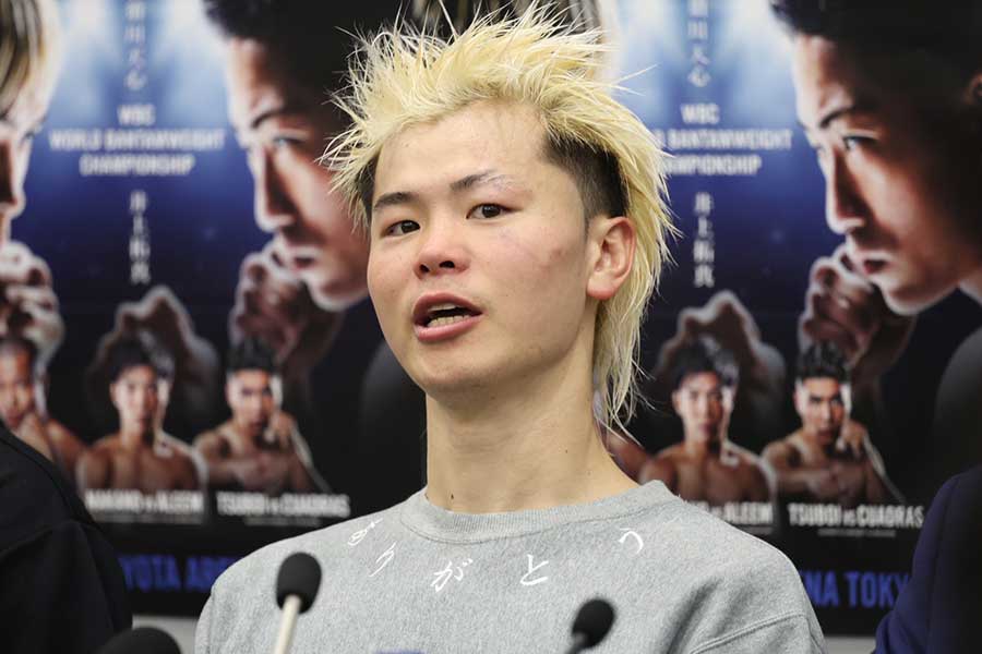 井上拓真に敗戦した那須川天心、会見では晴れやかな表情【写真:山口比佐夫】