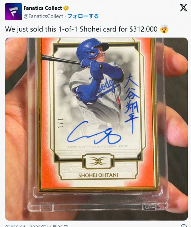 【世界１枚限定】 ウォード 大谷翔平 ハイタッチ 直筆サインカード 世界1枚限定】 ウォード 大谷翔平 ハイタッチ 直筆サインカード