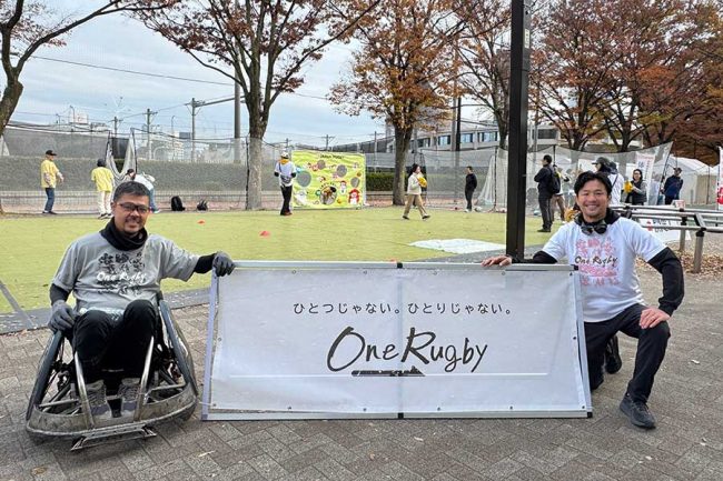 多様なラグビーが集まる「One Rugby」がリニューアル 廣瀬俊朗×三阪