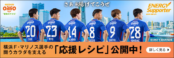 横浜F・マリノス