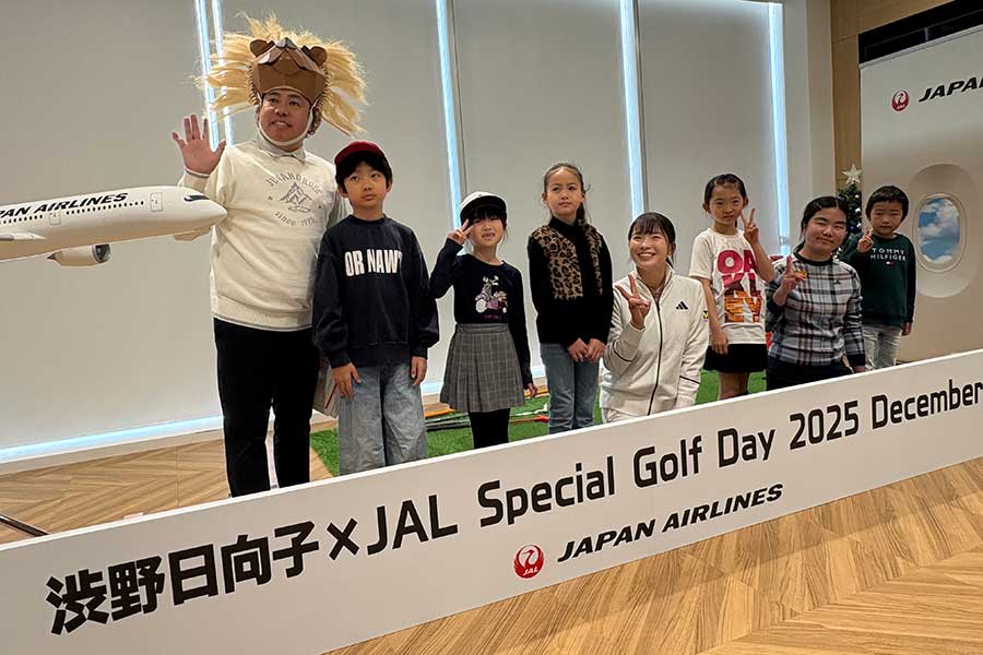 ジュニアとの交流も楽しんだ【写真:編集部】