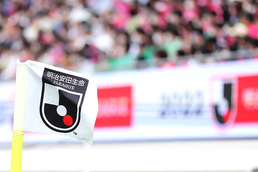 Jリーグが地域リーグラウンドのグループ組み合わせを発表した【写真：西村尚己/アフロスポーツ】