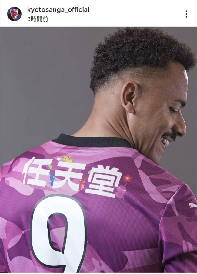 新品未使用　京都サンガF.C. 23年AWAYユニホーム　XLサイズ(木村勇大) 新品未使用 京都サンガF.C. 23年AWAYユニホーム XLサイズ(木村勇大)