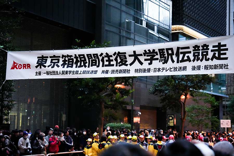 箱根駅伝の往路が2日、行われる【写真：中戸川知世】