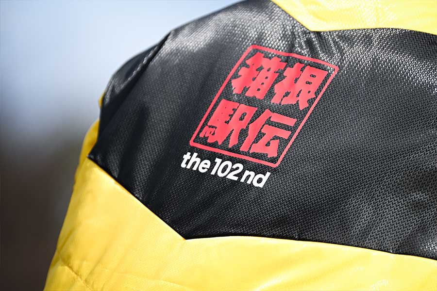 箱根駅伝の往路が行われた【写真：中戸川知世】