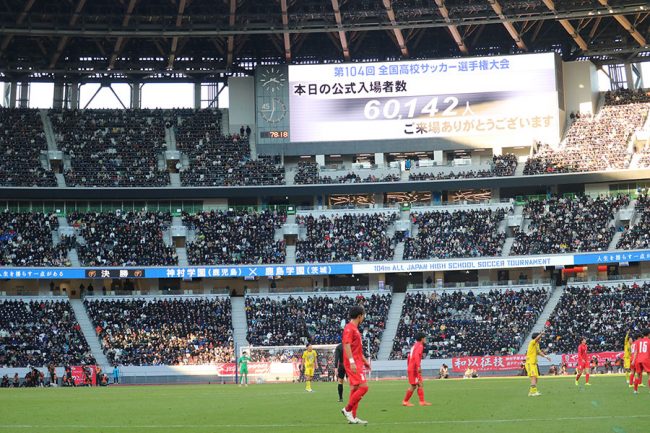 高校サッカー史上最多「6万人超え」観客に国立どよめき 2日前チケット