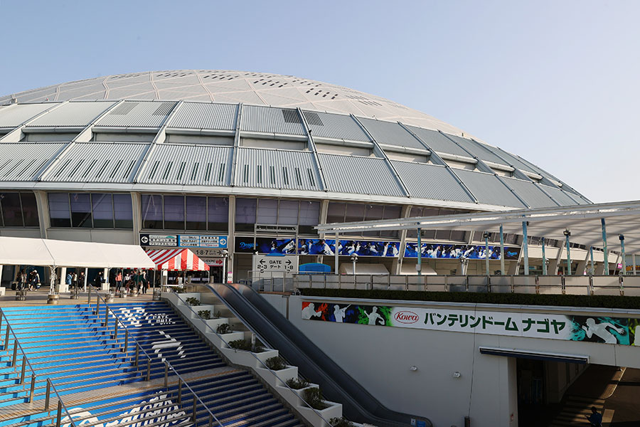 中日の本拠地・バンテリンドームナゴヤ【写真：アフロスポーツ】