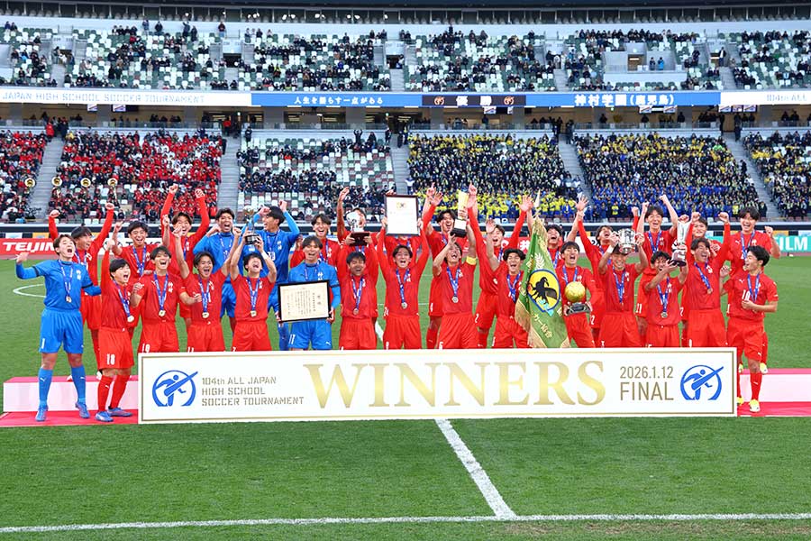 鹿島学園を下して悲願の初優勝を飾った神村学園【写真:西村尚己/アフロスポーツ】
