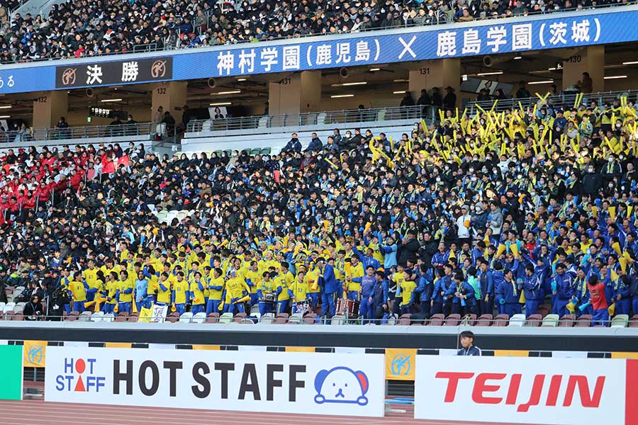 スタンドでは地元・鹿島アントラーズの応援歌が響きわたった【写真：橋本啓】