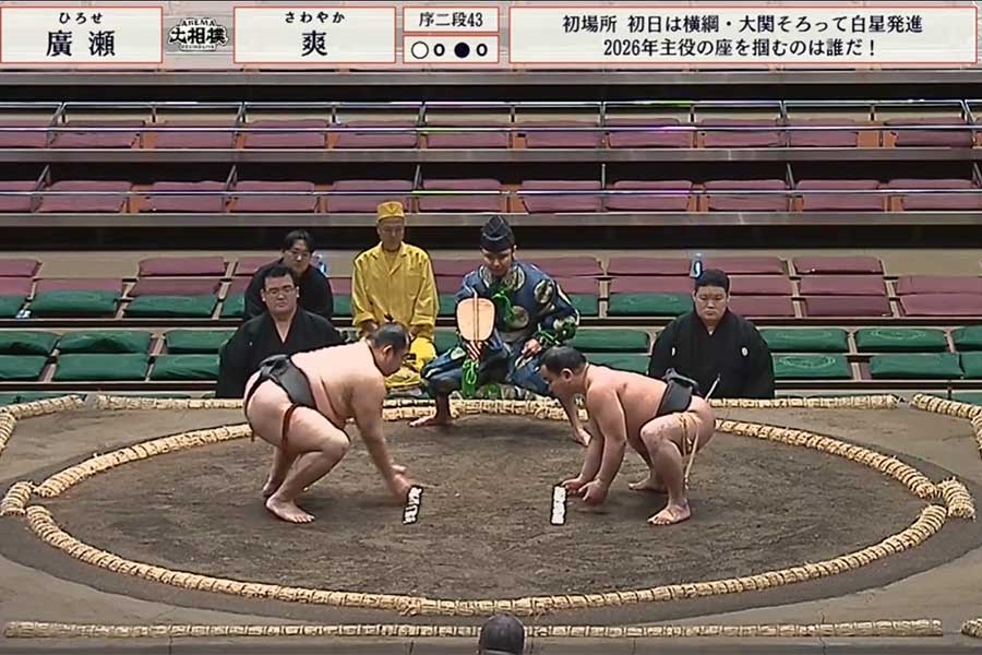 大相撲初場所、土俵に上がった爽と廣瀬（左）【写真：ABEMA】