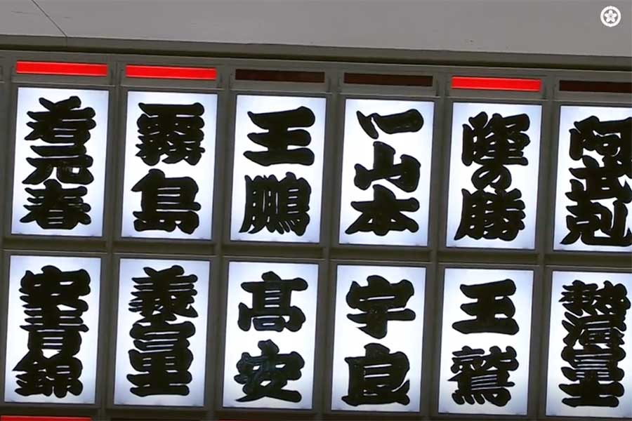 ABEMA中継での夢の取組が話題（画像はイメージ）【写真：（C）AbemaTV,Inc.】