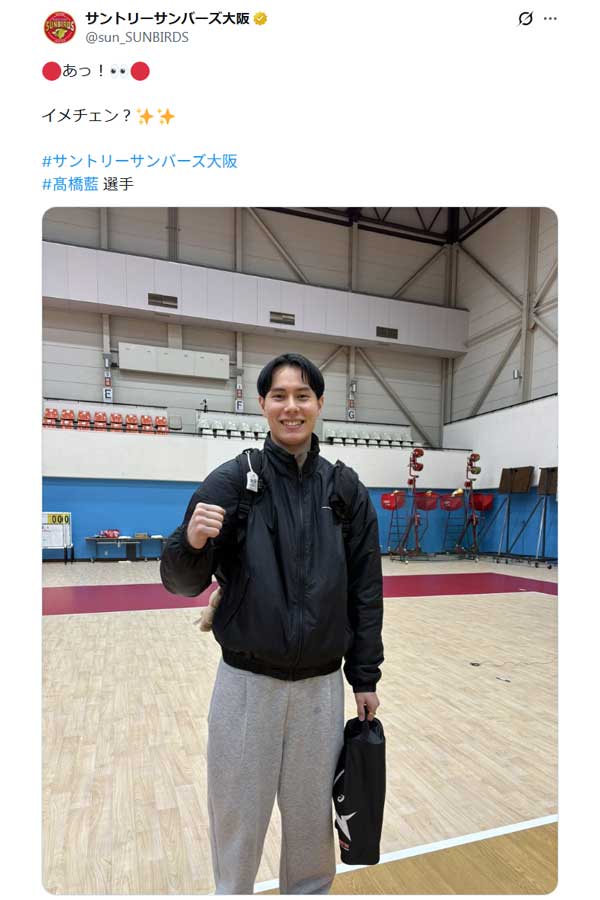 サントリーサンバーズ　髙橋藍着用カラー　スウェット 一瞬誰だか分からなかった！」 高橋藍の“イメチェン”に騒然…爽やか髪色