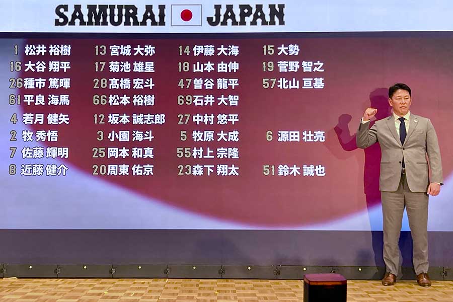 WBCメンバーを発表した井端弘和監督【写真：羽鳥慶太】